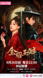 Gemini Chinese Drama