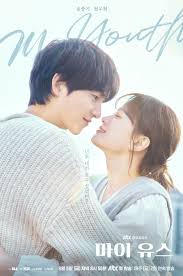 My Youth | 2025 Korean Series
