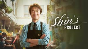 Shins Project | 2025 Korean Drama