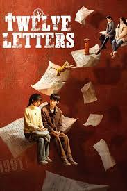 Twelve Letters | Chinese Drama